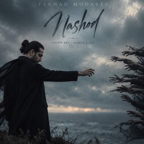 Download Music Farhad Modares - Nashod 1 Download New Music By Farhad Modares Called Nashod