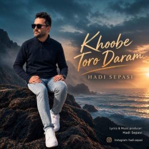 Download Music Hadi Sepasi – Khoobe Toro Daram