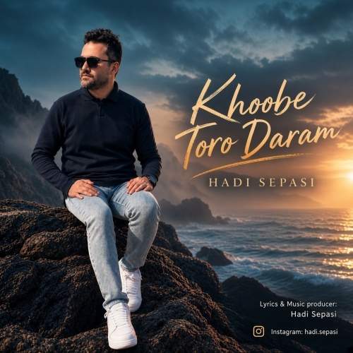 Download Music Hadi Sepasi - Khoobe Toro Daram 1 Download New Music By Hadi Sepasi Called Khoobe Toro Daram