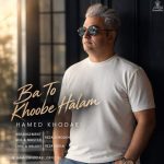 Download Music Hamed Khodaei - Ba To Khoobe Halam 2 Download Music Hamed Khodaei – Ba To Khoobe Halam