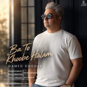 Download Music Hamed Khodaei – Ba To Khoobe Halam