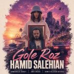 Download Music Hamid Salehian - Gole Roz 2 Download Music Hamid Salehian – Gole Roz