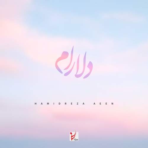 Download Music Hamidreza Aeen - Delaram 12 Download New Music By Hamidreza Aeen Called Delaram