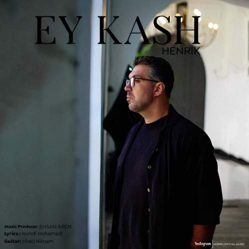 Download New Music By  Henrik Called Ey Kash