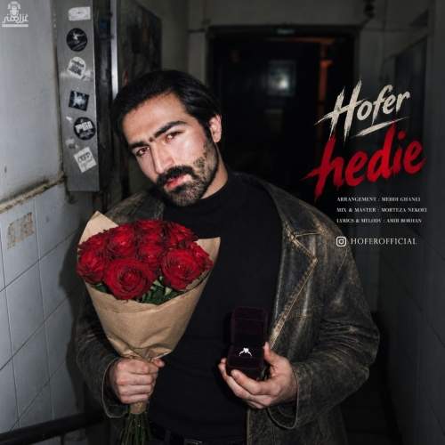 Download Music Hofer - Hedie 12 Download New Music By Hofer Called Hedie