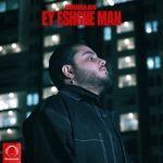 Download Music Hoomaan - Ey Eshghe Man 2 Download Music Hoomaan – Ey Eshghe Man