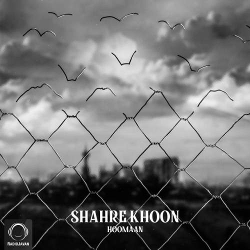 Download New Music By  Hoomaan Called Shahre Khoon