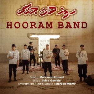 Download Music Hooram Band – Roozhaye Jang