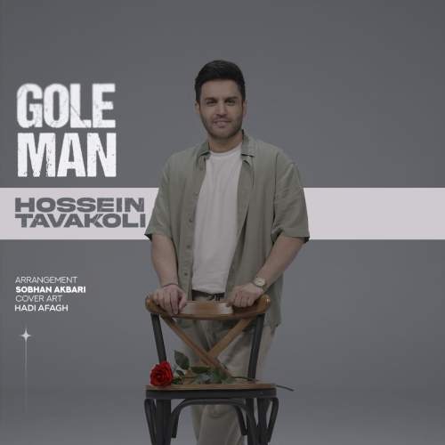 Download Music Hossein Tavakoli - Gole Man 11 Download New Music By Hossein Tavakoli Called Gole Man