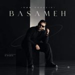Download Music Iman Hosseini - Basameh 2 Download Music Iman Hosseini – Basameh