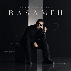 Download Music Iman Hosseini – Basameh