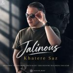 Download Music Jalinous - Khatere Saz 2 Download Music Jalinous – Khatere Saz