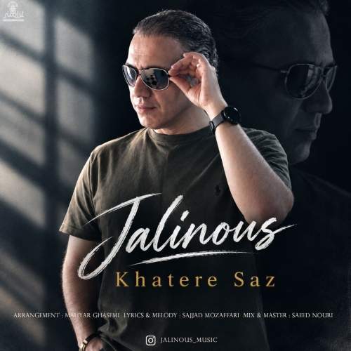 Download Music Jalinous - Khatere Saz 11 Download New Music By Jalinous Called Khatere Saz