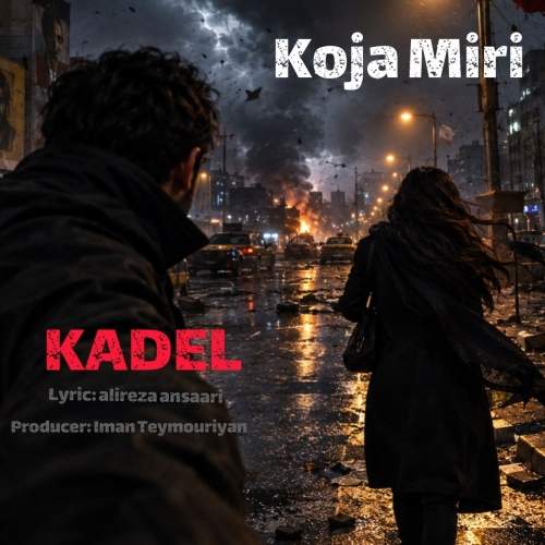 Download Music Kadel - Koja Miri 1 Download New Music By Kadel Called Koja Miri