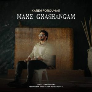 Download Music Karen Forouhar – Mahe Ghashangam