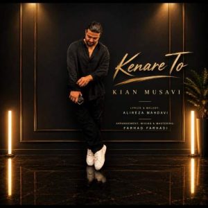 Download Music Kian Musavi – Kenare To