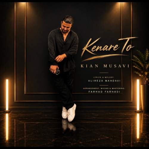 Download New Music By  Kian Musavi Called Kenare To
