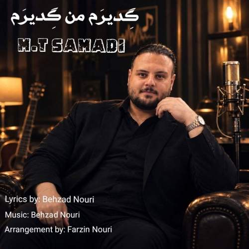 Download Music MT Samadi - Gediram Man Gediram 1 Download New Music By MT Samadi Called Gediram Man Gediram