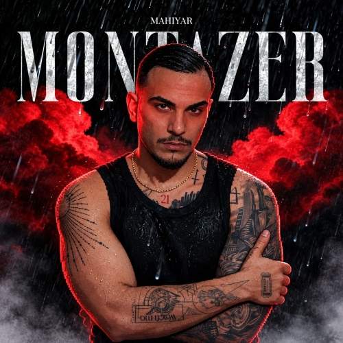 Download Music Mahyar - Montazer 1 Download New Music By Mahyar Called Montazer