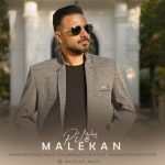 Download Music Malekan - Pile 2 Download Music Malekan – Pile