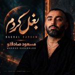 Download Music Masoud Sadeghloo - Baghal Kardam 2 Download Music Masoud Sadeghloo – Baghal Kardam