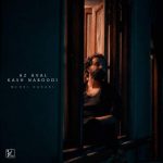 Download Music Mehdi Darabi – Az Aval Kash Naboodi