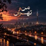 Download Music Mehdi Jahani - Mano Tehran 2 Download Music Mehdi Jahani – Mano Tehran