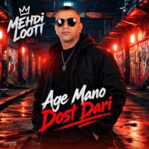 Download Music Mehdi Looti – Age Mano Dost Dari