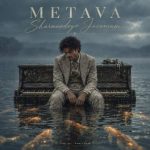 Download Music Metava - Sharmandeye Javaniam 2 Download Music Metava – Sharmandeye Javaniam