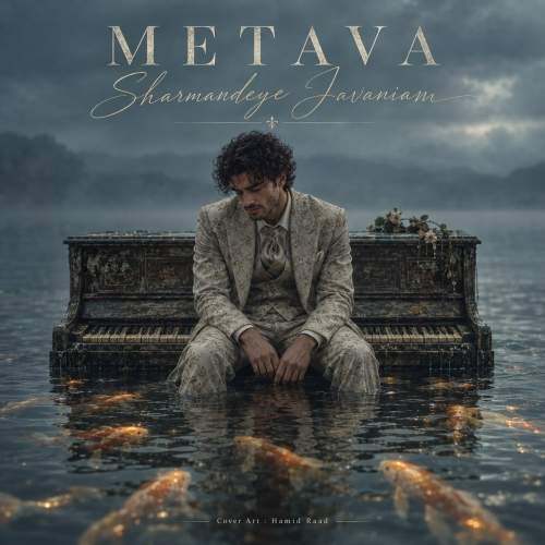 Download Music Metava - Sharmandeye Javaniam 1 Download New Music By Metava Called Sharmandeye Javaniam
