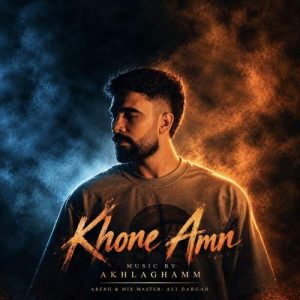 Download Music Mohammad Akhlaghi – Khone Amn