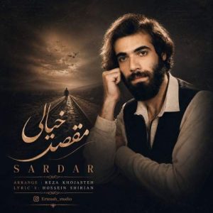 Download Music Mohammad Ashkian Sardar – Maghsade Khiali
