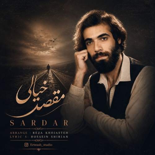 Download Music Mohammad Ashkian Sardar - Maghsade Khiali 15 Download New Music By Mohammad Ashkian Sardar Called Maghsade Khiali