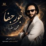 Download Music Mohammad Mofrad – Jour Jafa