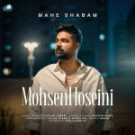 Download Music Mohsen Hoseini - Mahe Shabam 2 Download Music Mohsen Hoseini – Mahe Shabam
