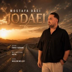 Download Music Mostafa Daei – Jodaei