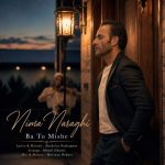 Download Music Nima Naraghi - Ba To Mishe 2 Download Music Nima Naraghi – Ba To Mishe