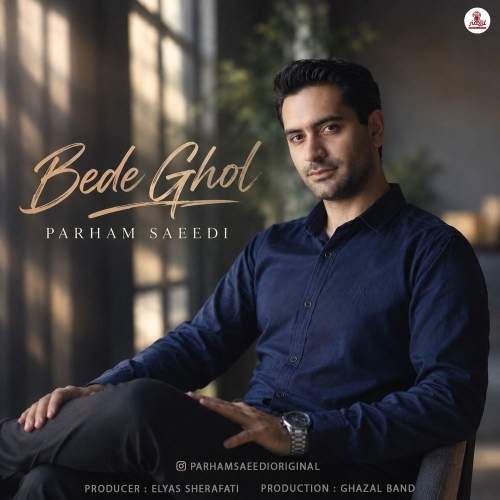 Download Music Parham Saeedi - Bede Ghol 1 Download New Music By Parham Saeedi Called Bede Ghol