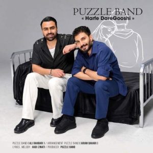 Download Music Puzzle Band – Harfe Dare Gooshi