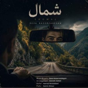 Download Music Reza Nazemzadegan – Shomal