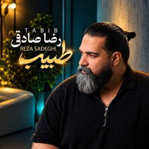 Download Music Reza Sadeghi – Tabib