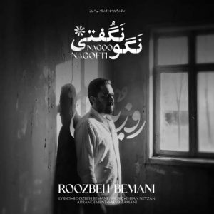 Download Music Roozbeh Bemani – Nagoo Nagofti