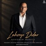 Download Music Roozbeh Mohiti - Lahzeye Didar 2 Download Music Roozbeh Mohiti – Lahzeye Didar