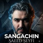 Download Music Saeed Seyfi - Sangachin 2 Download Music Saeed Seyfi – Sangachin