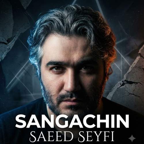 Download Music Saeed Seyfi - Sangachin 1 Download New Music By Saeed Seyfi Called Sangachin