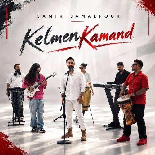 Download Music Samir Jamalpour - Kelmen Kamand 1 Download New Music By Samir Jamalpour Called Kelmen Kamand