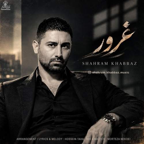 Download Music Shahram Khabbaz - Ghoroor 1 Download New Music By Shahram Khabbaz Called Ghoroor
