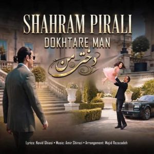Download Music Shahram Pirali – Dokhtare Man