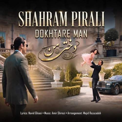Download Music Shahram Pirali - Dokhtare Man 1 Download New Music By Shahram Pirali Called Dokhtare Man