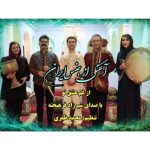 Download Music Shirzad Farhikhteh – In The Sorrow Of Your Love (Sanam)